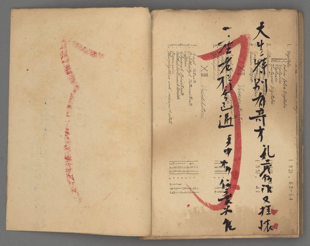 主要名稱：竹枝詞詩稿手稿（八）圖檔，第41張，共42張