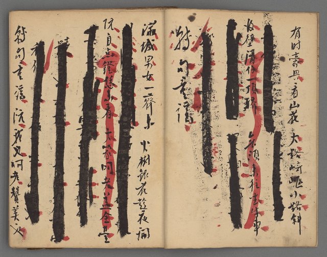 主要名稱：竹枝詞詩稿手稿（九）圖檔，第4張，共59張