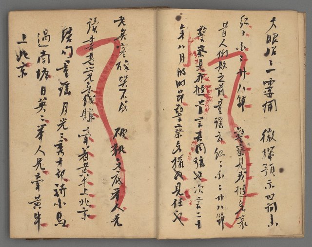 主要名稱：竹枝詞詩稿手稿（九）圖檔，第5張，共59張