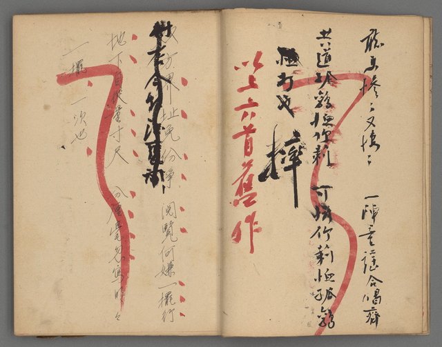 主要名稱：竹枝詞詩稿手稿（九）圖檔，第6張，共59張