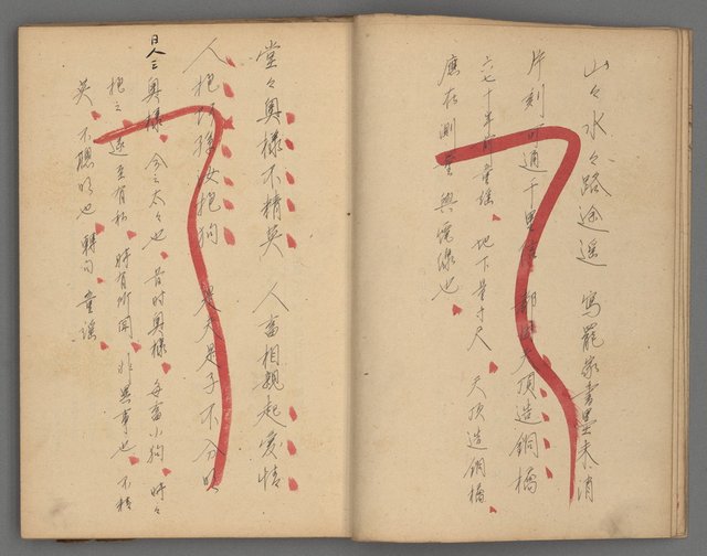 主要名稱：竹枝詞詩稿手稿（九）圖檔，第7張，共59張