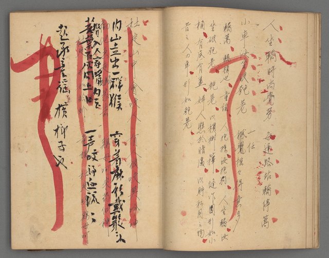 主要名稱：竹枝詞詩稿手稿（九）圖檔，第8張，共59張