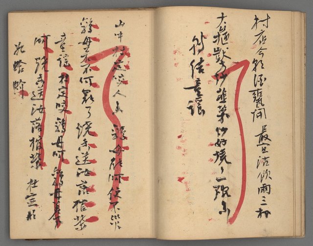 主要名稱：竹枝詞詩稿手稿（九）圖檔，第9張，共59張