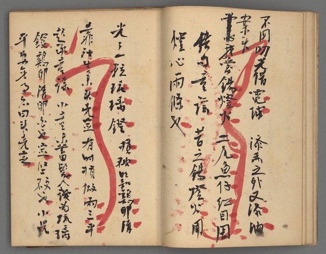 主要名稱：竹枝詞詩稿手稿（九）圖檔，第10張，共59張