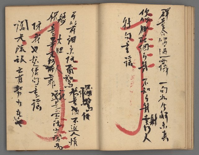 主要名稱：竹枝詞詩稿手稿（九）圖檔，第12張，共59張