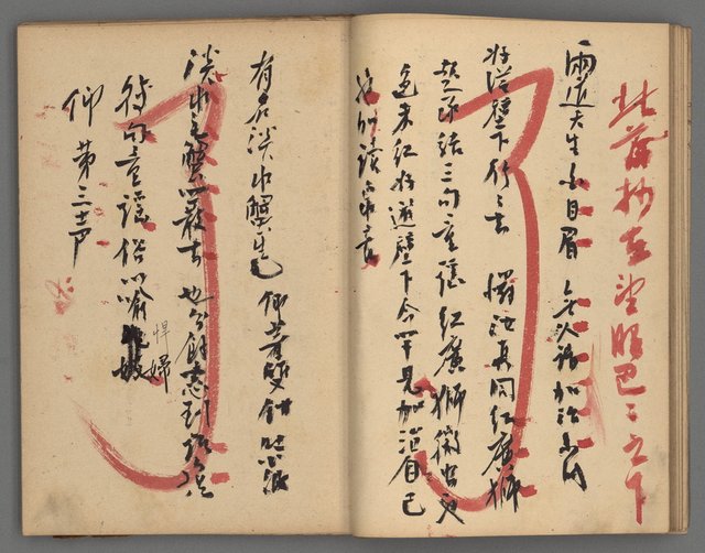 主要名稱：竹枝詞詩稿手稿（九）圖檔，第13張，共59張