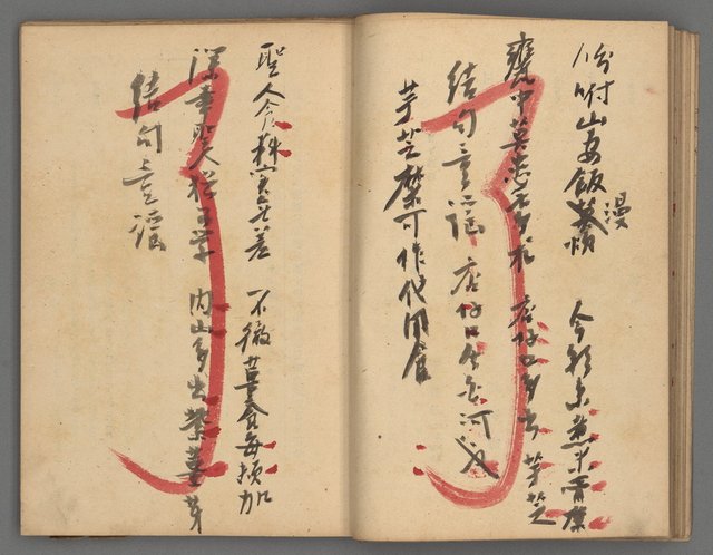 主要名稱：竹枝詞詩稿手稿（九）圖檔，第16張，共59張