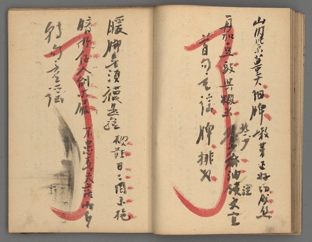 主要名稱：竹枝詞詩稿手稿（九）圖檔，第17張，共59張