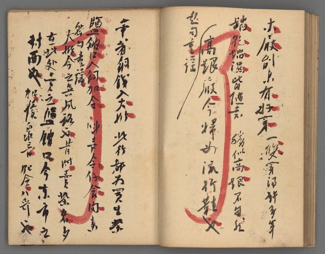 主要名稱：竹枝詞詩稿手稿（九）圖檔，第18張，共59張