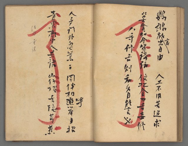 主要名稱：竹枝詞詩稿手稿（九）圖檔，第19張，共59張