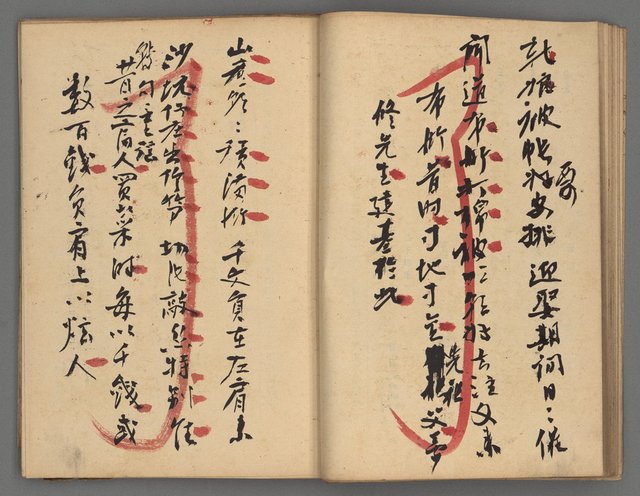 主要名稱：竹枝詞詩稿手稿（九）圖檔，第20張，共59張