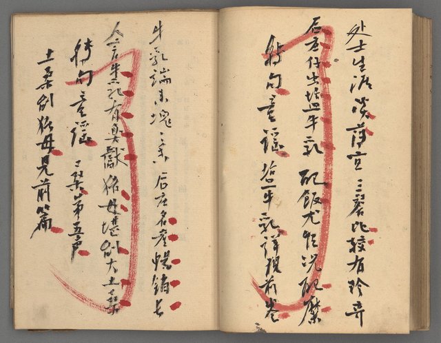 主要名稱：竹枝詞詩稿手稿（九）圖檔，第21張，共59張