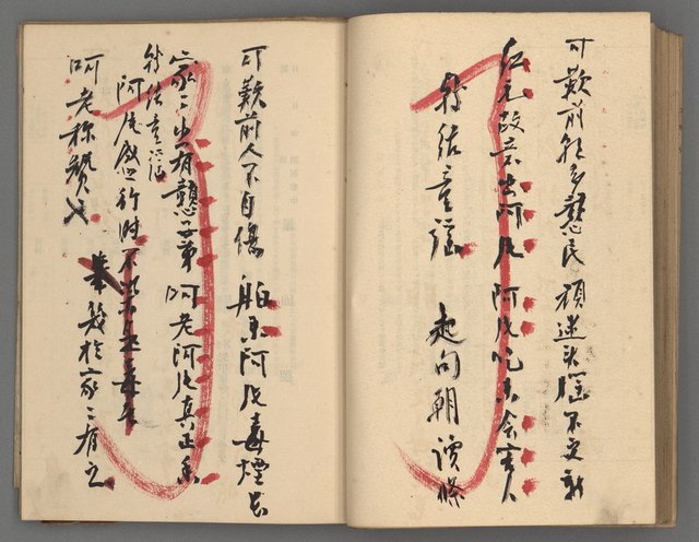 主要名稱：竹枝詞詩稿手稿（九）圖檔，第22張，共59張