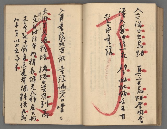 主要名稱：竹枝詞詩稿手稿（九）圖檔，第23張，共59張