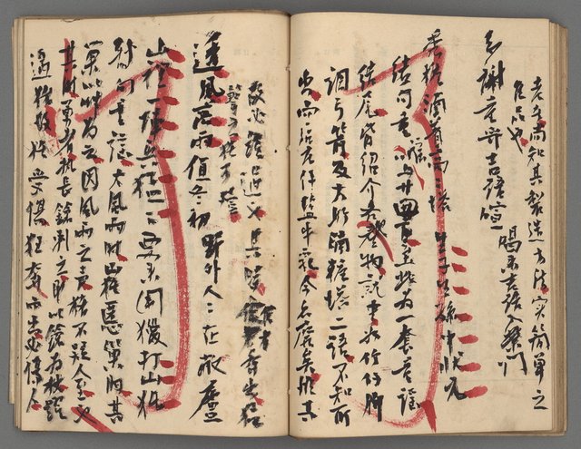 主要名稱：竹枝詞詩稿手稿（九）圖檔，第24張，共59張