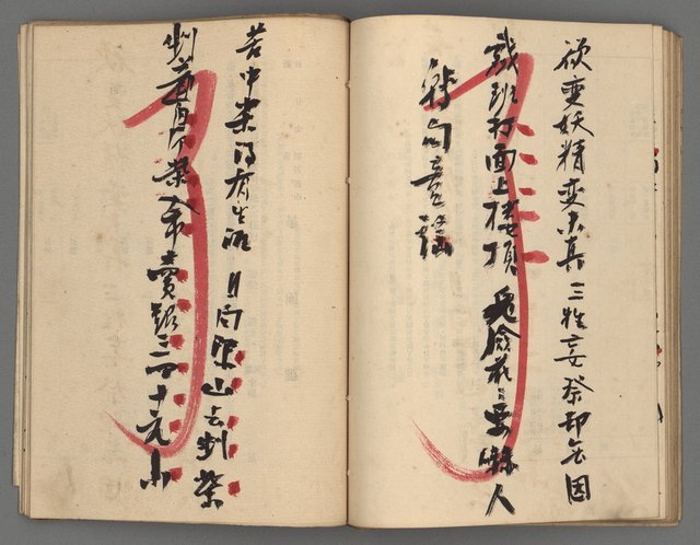 主要名稱：竹枝詞詩稿手稿（九）圖檔，第25張，共59張