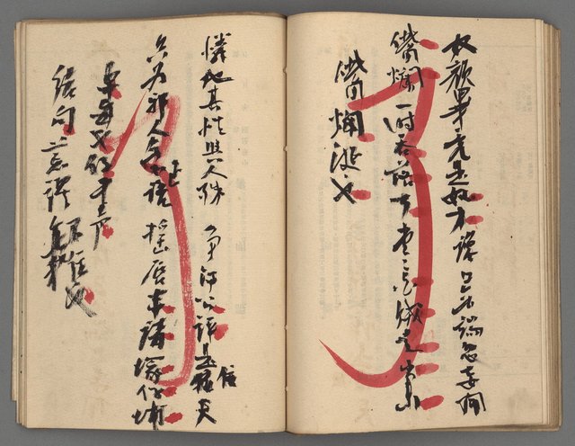 主要名稱：竹枝詞詩稿手稿（九）圖檔，第26張，共59張