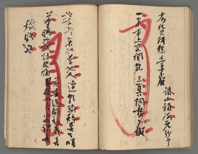 主要名稱：竹枝詞詩稿手稿（九）圖檔，第27張，共59張