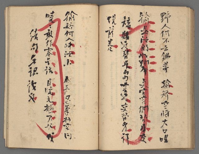 主要名稱：竹枝詞詩稿手稿（九）圖檔，第28張，共59張