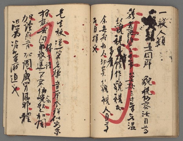 主要名稱：竹枝詞詩稿手稿（九）圖檔，第30張，共59張