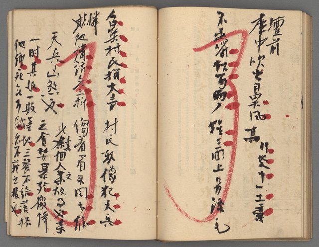 主要名稱：竹枝詞詩稿手稿（九）圖檔，第31張，共59張