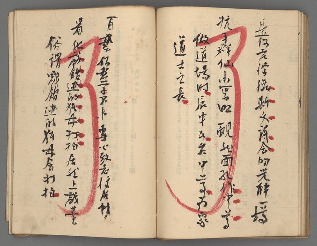 主要名稱：竹枝詞詩稿手稿（九）圖檔，第32張，共59張