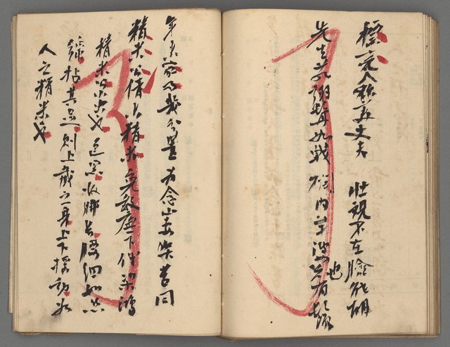 主要名稱：竹枝詞詩稿手稿（九）圖檔，第33張，共59張