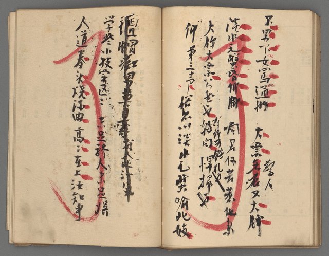 主要名稱：竹枝詞詩稿手稿（九）圖檔，第34張，共59張