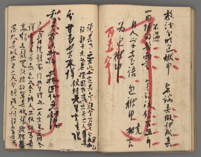 主要名稱：竹枝詞詩稿手稿（九）圖檔，第35張，共59張