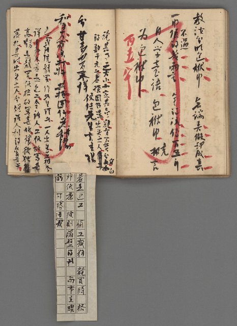 主要名稱：竹枝詞詩稿手稿（九）圖檔，第36張，共59張