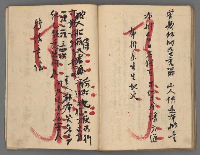 主要名稱：竹枝詞詩稿手稿（九）圖檔，第37張，共59張