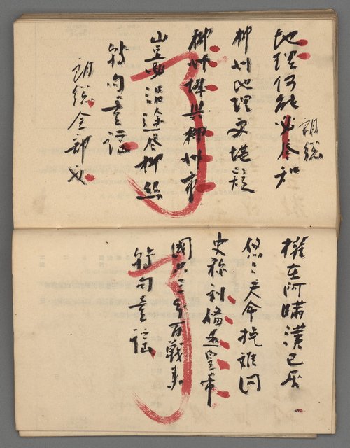 主要名稱：竹枝詞詩稿手稿（九）圖檔，第39張，共59張