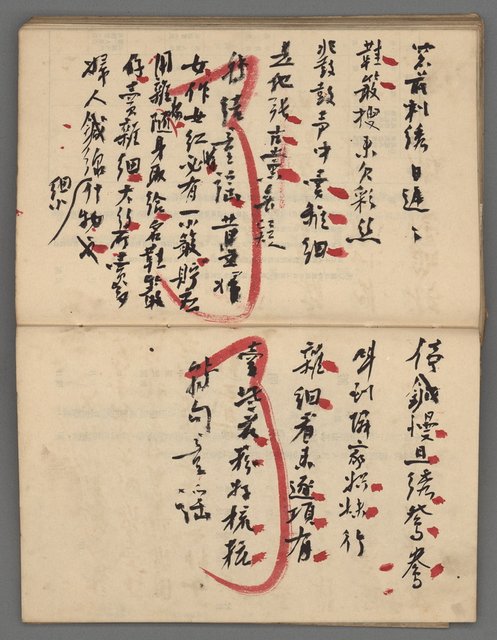 主要名稱：竹枝詞詩稿手稿（九）圖檔，第40張，共59張