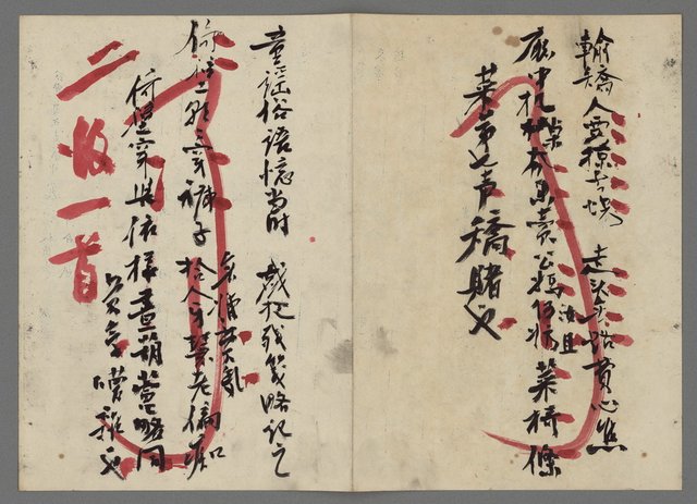 主要名稱：竹枝詞詩稿手稿（九）圖檔，第43張，共59張