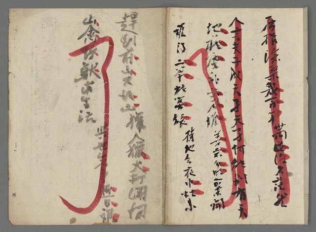 主要名稱：竹枝詞詩稿手稿（九）圖檔，第44張，共59張