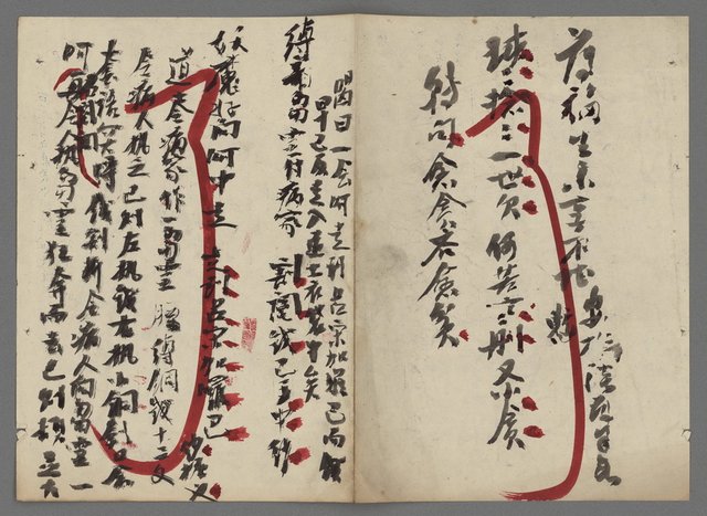 主要名稱：竹枝詞詩稿手稿（九）圖檔，第45張，共59張