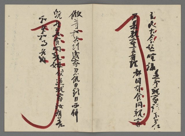 主要名稱：竹枝詞詩稿手稿（九）圖檔，第46張，共59張