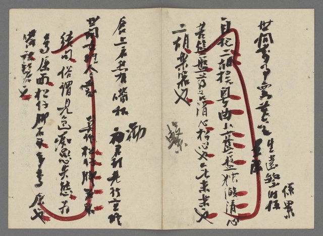 主要名稱：竹枝詞詩稿手稿（九）圖檔，第48張，共59張