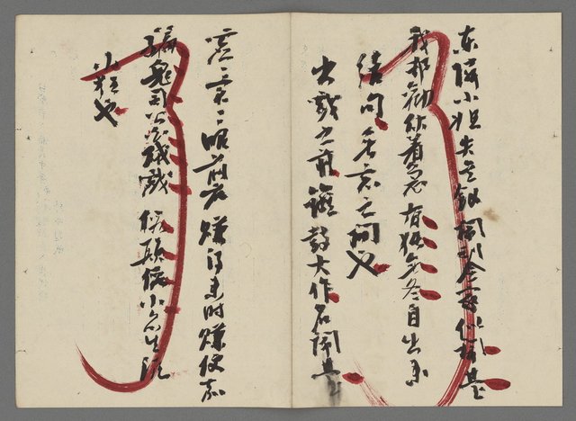 主要名稱：竹枝詞詩稿手稿（九）圖檔，第49張，共59張