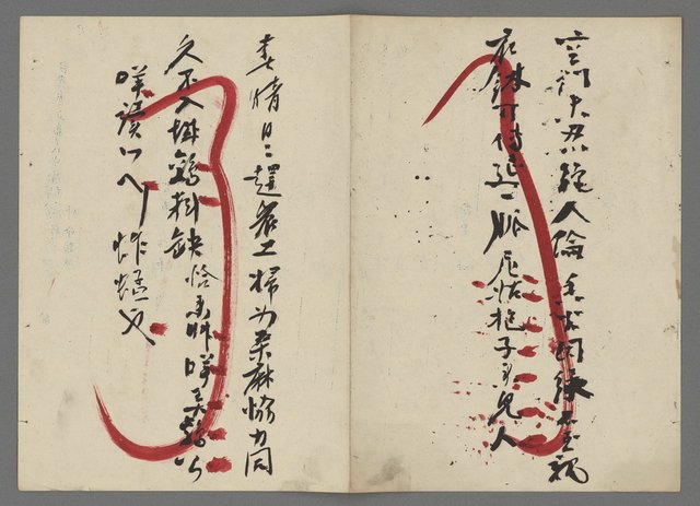 主要名稱：竹枝詞詩稿手稿（九）圖檔，第50張，共59張