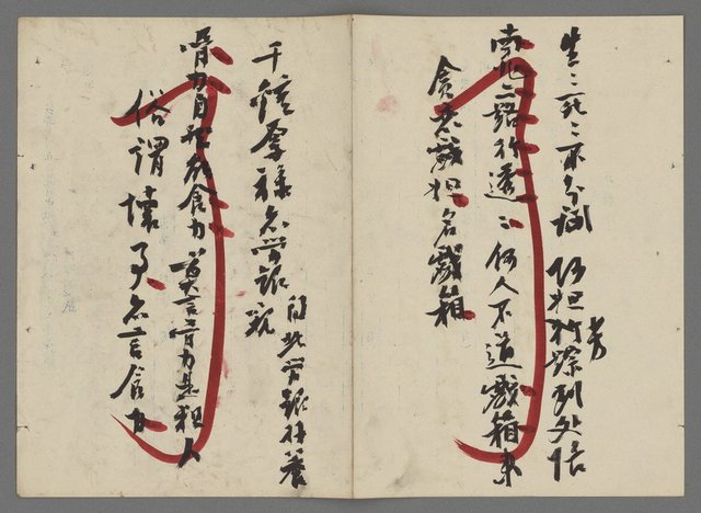 主要名稱：竹枝詞詩稿手稿（九）圖檔，第51張，共59張