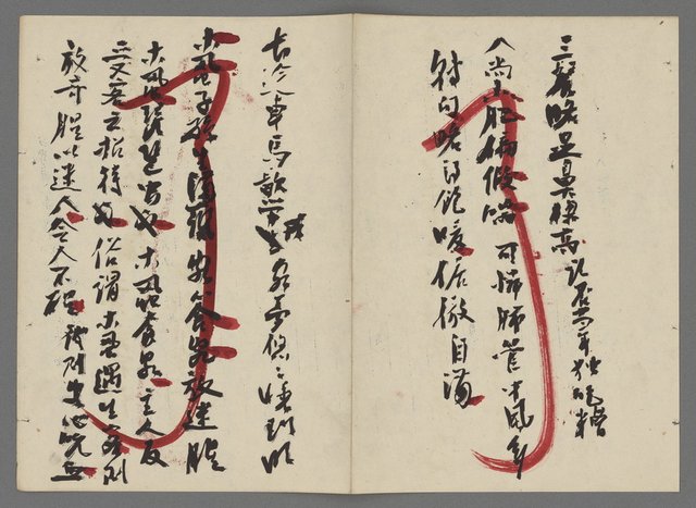 主要名稱：竹枝詞詩稿手稿（九）圖檔，第52張，共59張