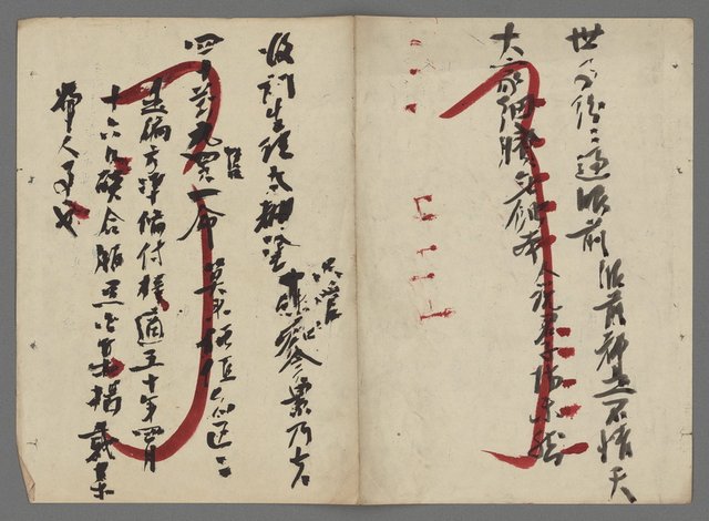 主要名稱：竹枝詞詩稿手稿（九）圖檔，第53張，共59張