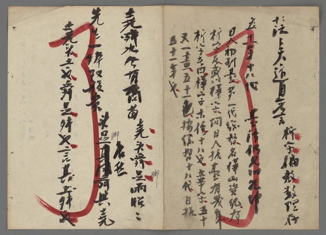 主要名稱：竹枝詞詩稿手稿（九）圖檔，第55張，共59張