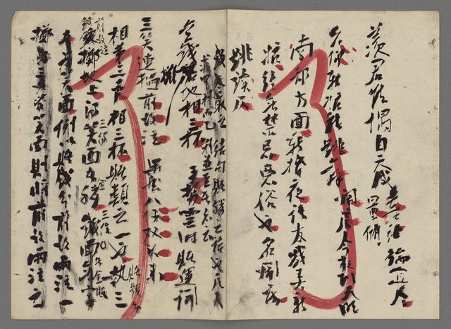 主要名稱：竹枝詞詩稿手稿（九）圖檔，第57張，共59張