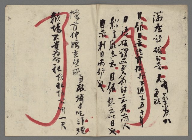 主要名稱：竹枝詞詩稿手稿（九）圖檔，第58張，共59張