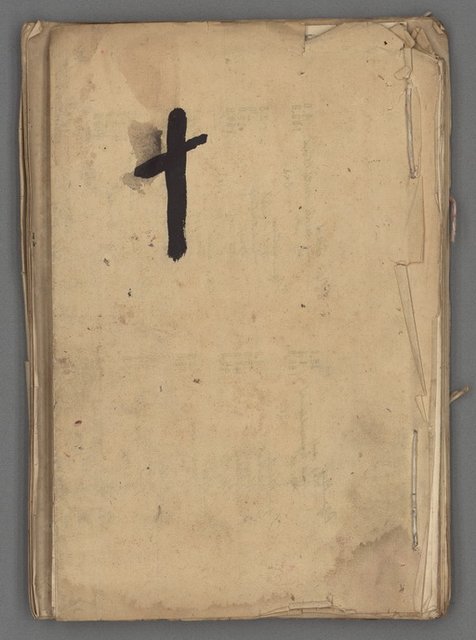 主要名稱：竹枝詞詩稿手稿（十）圖檔，第2張，共45張