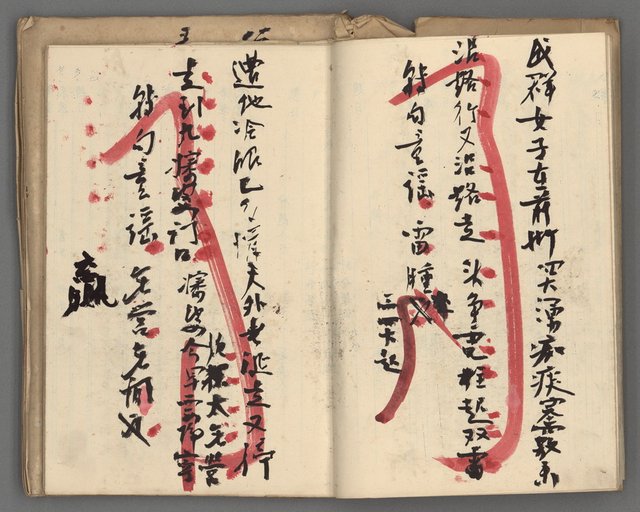 主要名稱：竹枝詞詩稿手稿（十）圖檔，第9張，共45張