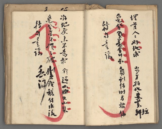 主要名稱：竹枝詞詩稿手稿（十）圖檔，第19張，共45張