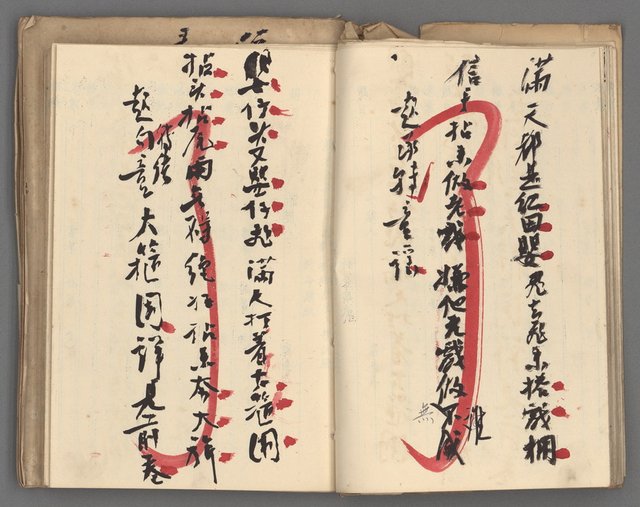 主要名稱：竹枝詞詩稿手稿（十）圖檔，第24張，共45張